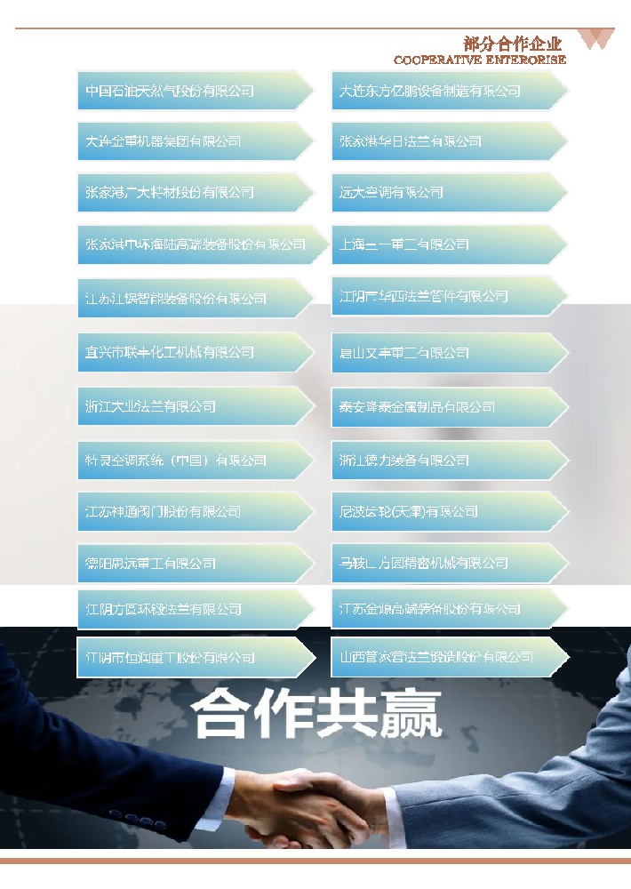 ����     ���T���ļӹ�����_ʽ������ʽ��-11.jpg